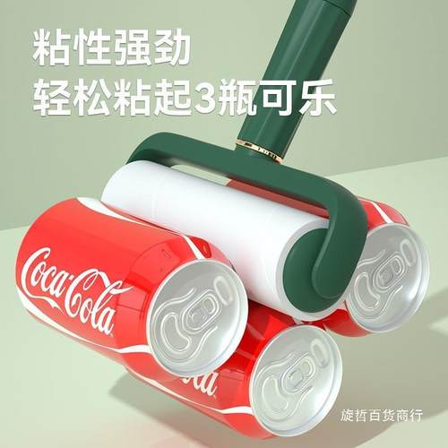 粘毛器滚筒床上刷滚服吸去黏滚除头655毛筒衣卷毛刷替换卷纸沾发