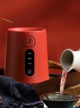 VZI插电温酒器能温暖酒器白黄智酒热恒酒器家用酒煮器