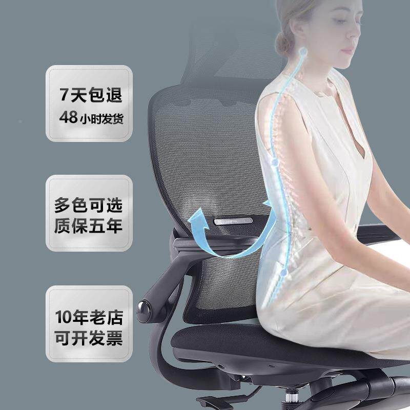 可电脑椅家用舒RX7211适久坐躺办公人体工书房书桌学习学椅子靠椅