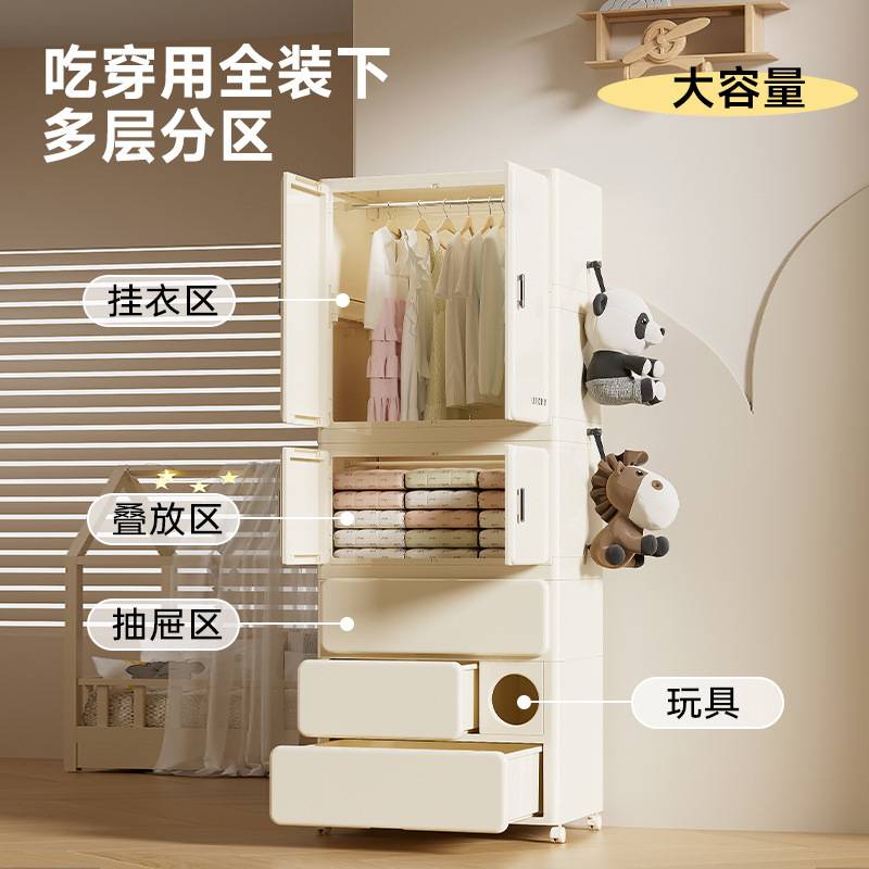 儿童衣柜家用卧室免安装多层衣服被子收纳柜抽屉式加厚塑料储物柜