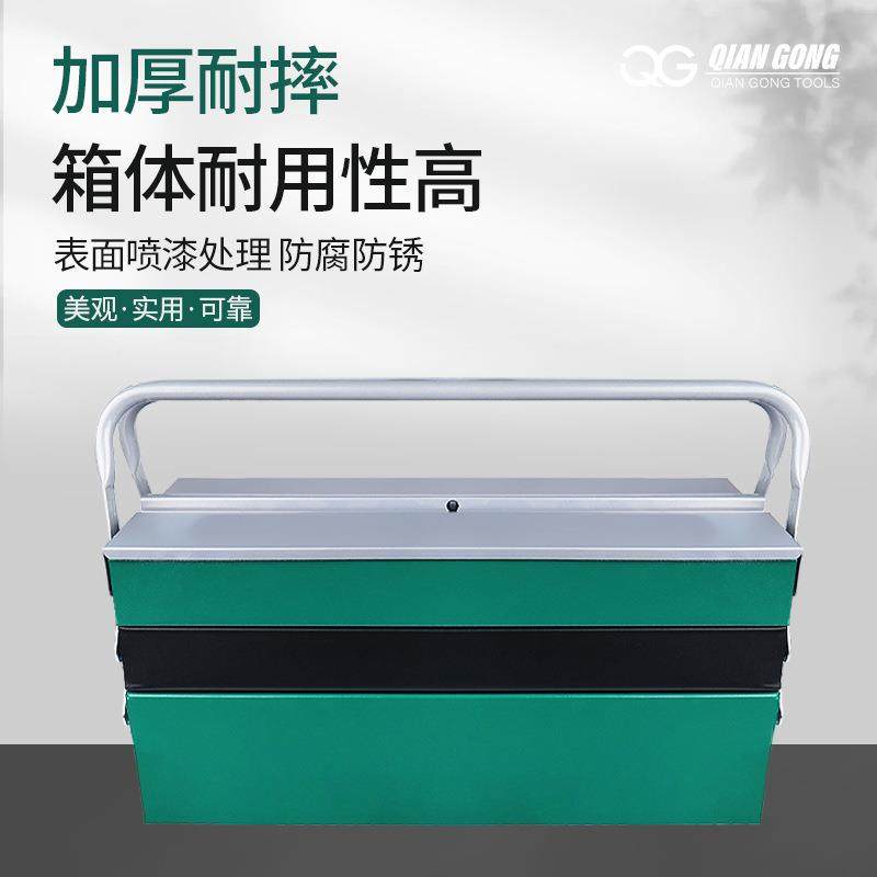 85汽OLX修工具组套棘轮手铬扳钒件钢合拆卸套组装汽修机修铁盒套,家装主材,卫浴五金组合套装/挂件套餐,淘宝优惠券,粉丝福利购,淘宝优惠卷