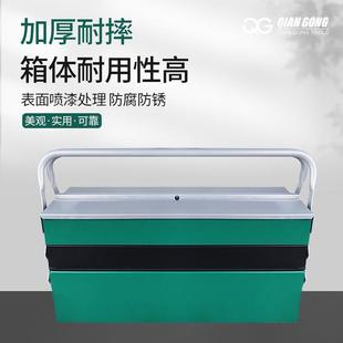 85汽OLX修工具组套棘轮手铬扳钒件钢合拆卸套组装汽修机修铁盒套