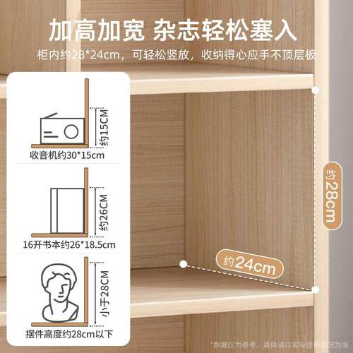 书架型置收物架落地多层纳架B105B10小柜子物柜储靠墙一体小实木