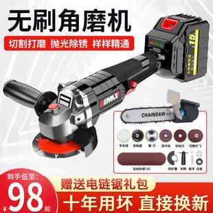戈麦斯锂电角磨机充电式家用切割机小型多功能打磨磨光机手砂轮机