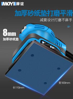 砂纸机打磨机油漆墙面腻子小抛光机具木工QOP电动型木材家平垒板