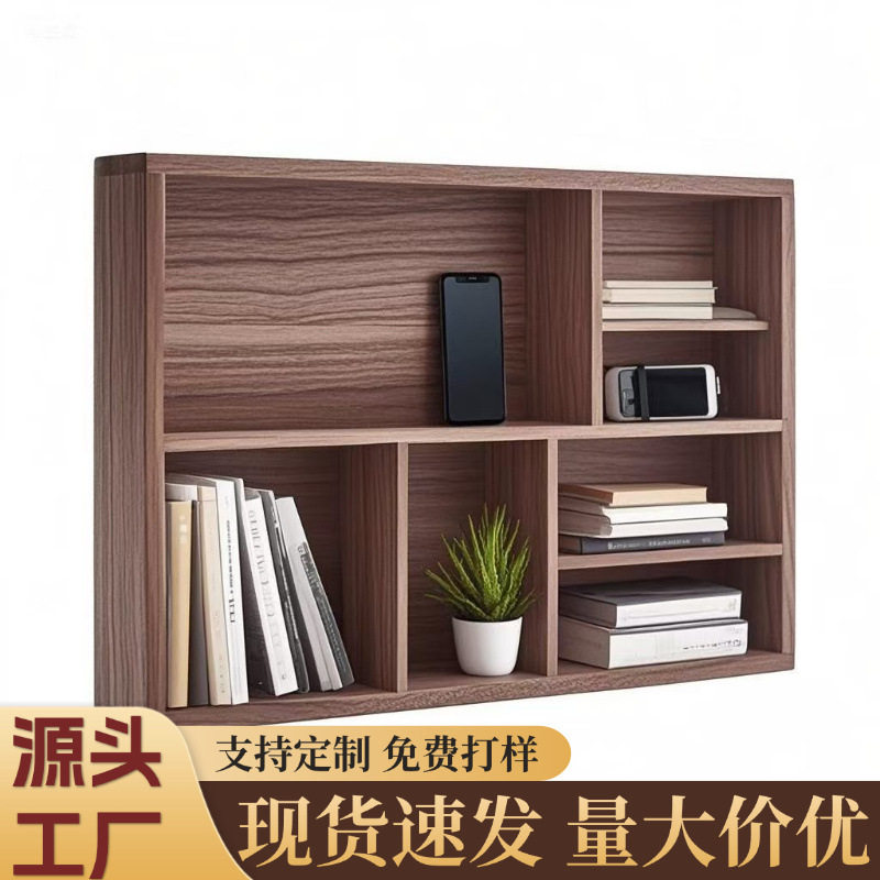 桌面木质收纳托盘办公室书房黑胡桃木色书桌杂物零件玩具收纳盒