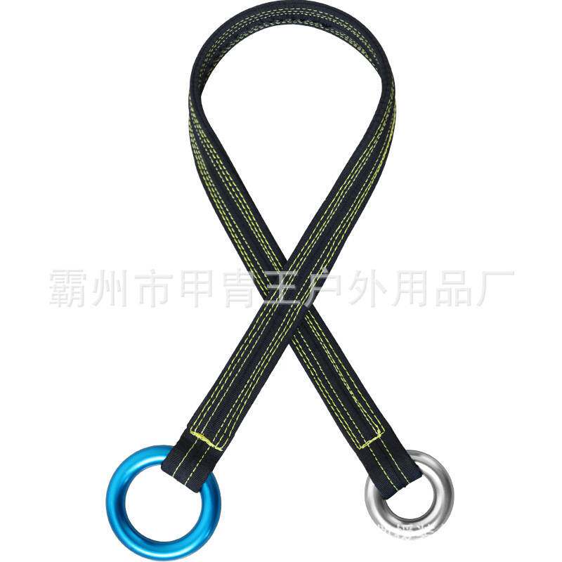园林作业攀树180cm扁带22kN断裂强度双人连接带多用途扁带绳