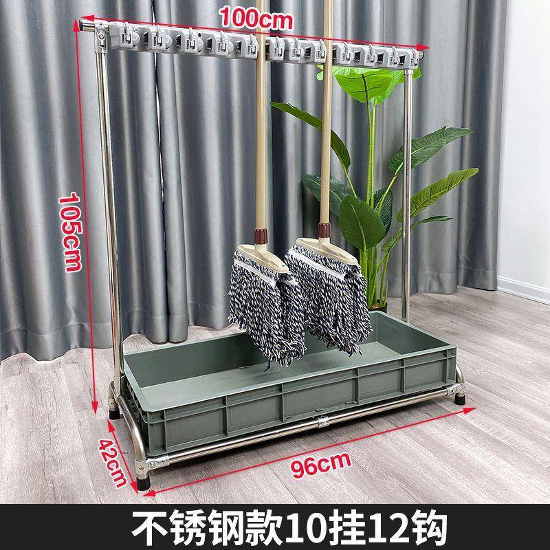 纳不锈钢拖01把架落地式挂可移动放架扫布把架墩收清洁工具置物架