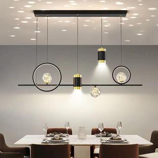 吧餐铝材吊灯A0095现厅代简浪漫星约空饭厅智能新款 led铝材吊灯台
