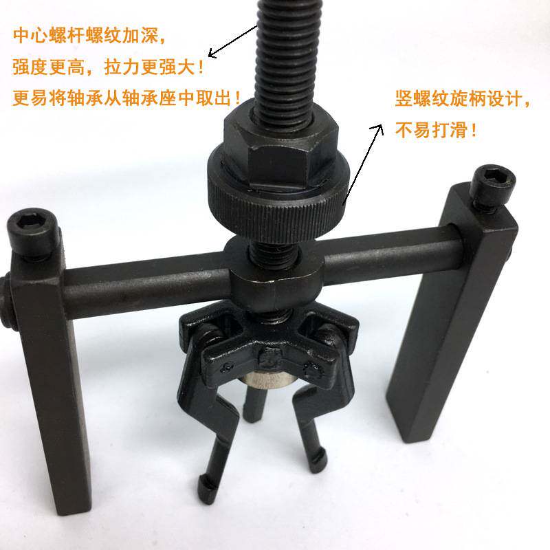 内孔轴承工具内圆内齿拉拔器三爪拉码器拆轴承拉玛拉马拆卸器小型