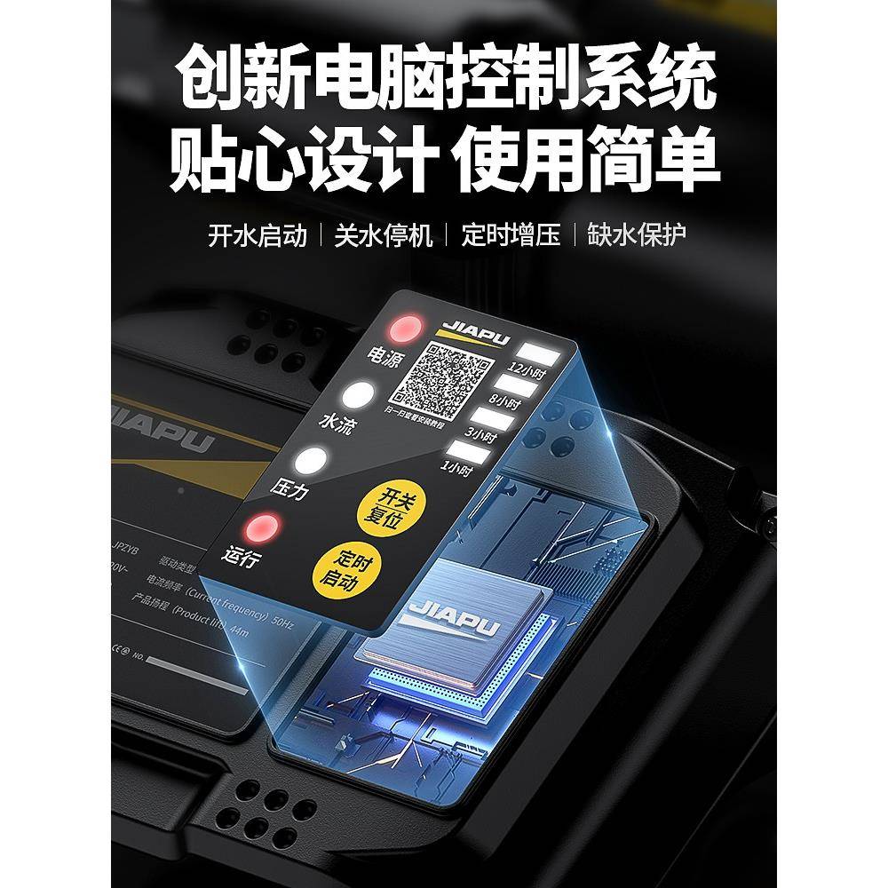 增压音自吸泵家用全自动泵自水抽水泵太RKM阳能压力来管道加静压