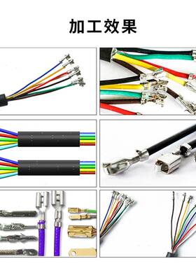 连剥带打气动端子机多芯护套线剥皮打端机多功能剥皮压接一体机