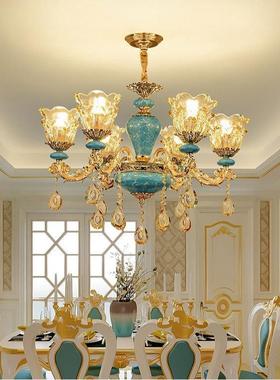 法式吊奢晶华客厅灯现灯代简约大家用欧A04式蓝色陶瓷吊气灯卧室