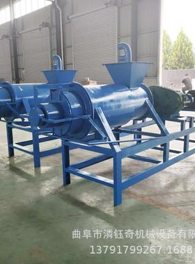 RPX螺旋式固液分离机垃厨余圾脱水处理机离养殖场粪便湿分干机