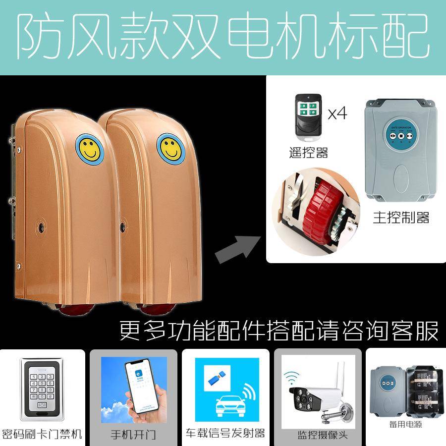 向锁定防款开门机防雷自动卡齿固闭门器风八双字GNS-010门庭稳院