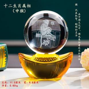 十生肖元宝黄相球水晶摆件12属二生肖02鼠牛鸡蛇马虎兔龙羊猴猪装