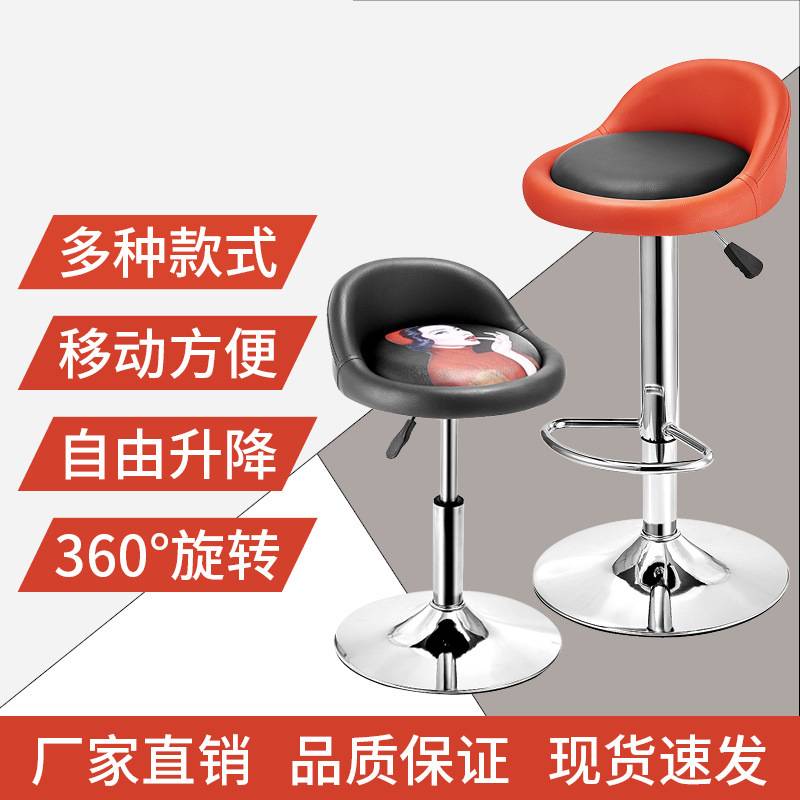 吧台椅现代简约酒吧椅升降旋转靠背椅子家用高脚凳吧台美甲圆凳子