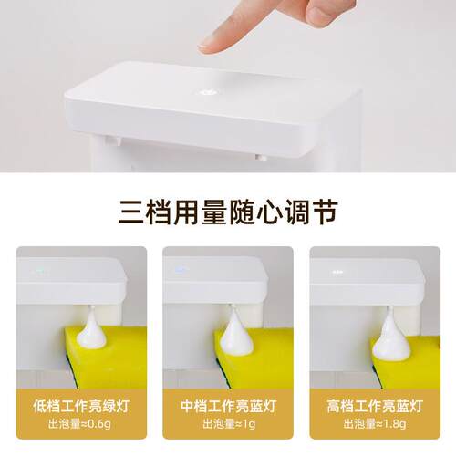 动新款自感314应皂液厨卫电动泡洗手机沫免按压器壁挂式双头洗洁
