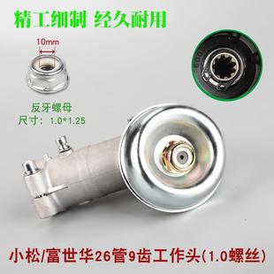 436 G45 3410割草机工作头R443 BCG431 5043R齿轮箱 ADE35