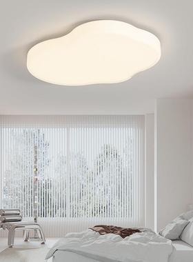 护全光谱显指高眼客厅灯现瑞代简约温馨普le9d云朵卧室灯吸顶灯具