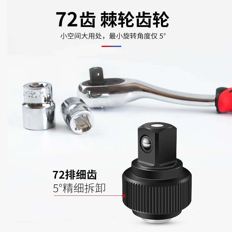 6E3X53件通用汽修组套工具组合小飞一套小快速棘轮套装汽修工