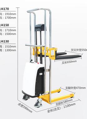 szoular跨境BDDJS1h500BDDJS130轻自型堆高车电动叉车轻便型高半