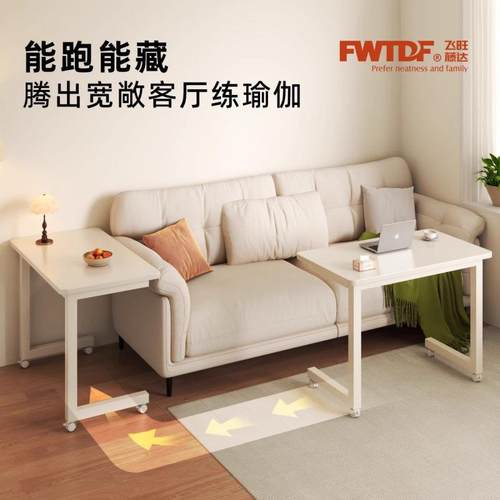 床边桌卧室可电脑桌移动沙发厅桌见详情书桌客边简易茶几家用桌子