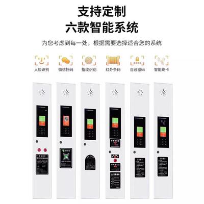电子存包柜储物商寄场指纹刷卡存扫码人脸识yj-023别存柜柜超市条