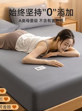 纯全棉笠罩单件纯棉床加厚床MA-CL罩202色5年款床单床垫套罩新四