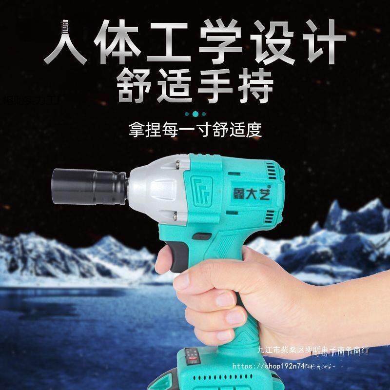 手电动鑫电动扭扳锂电无刷大矩击扳手310冲牛515米架子木麦太保