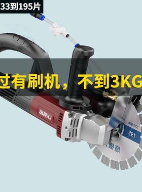 195无刷槽机ZKM全套大功率功能无多刷角磨开水电机工开槽混凝土切