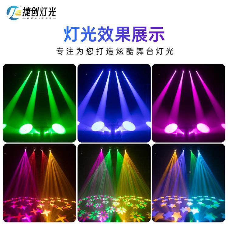 捷舞台灯kv氛创围灯t150瓦大钢e炮ld光束灯酒吧旋转150瓦小图案灯