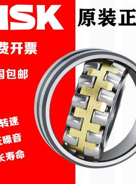 进口NS调心子轴承22318223192232022322K2E6012324滚22326EA4