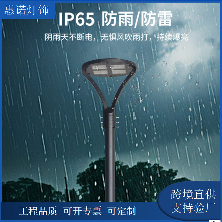 市电30W40W50W小区路灯led花园景观灯室外广场社区简约高档庭院灯