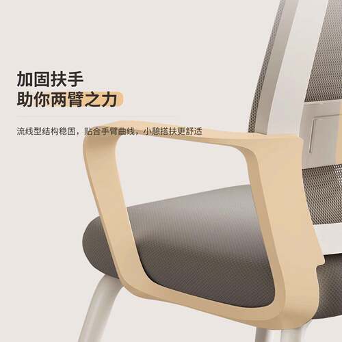新YZ0003-0款电脑椅家办用舒适办公椅科工学体学椅公室背靠椅办人