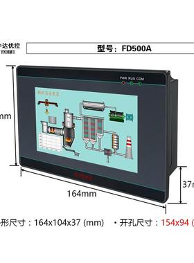 中达优控触摸屏F5500AS00S500A0AS50B厂家直销高清触摸屏工业屏