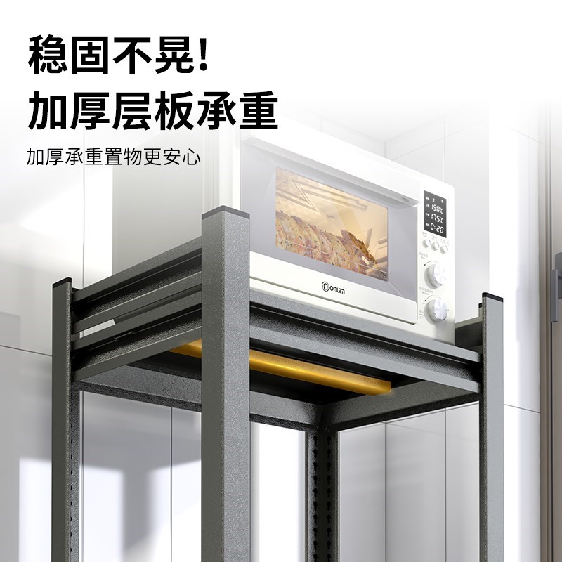 可调节厨房微波炉置物架多功能烤E箱H电饭锅架台面多层收纳层架子