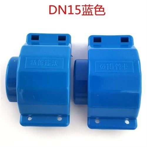 水表防盗卡扣塑料管管道电表分接C头机械式家用型号齐全4分水表箱