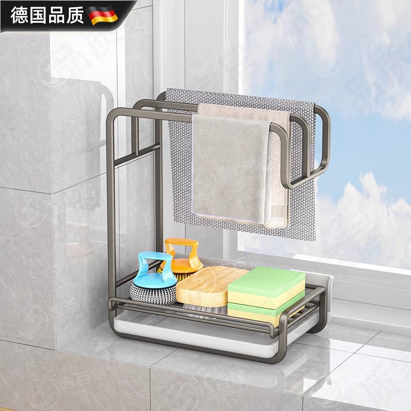 德国免打孔抹布架壁挂式厨v房置物架洗碗布台式收纳架挂抹布沥水