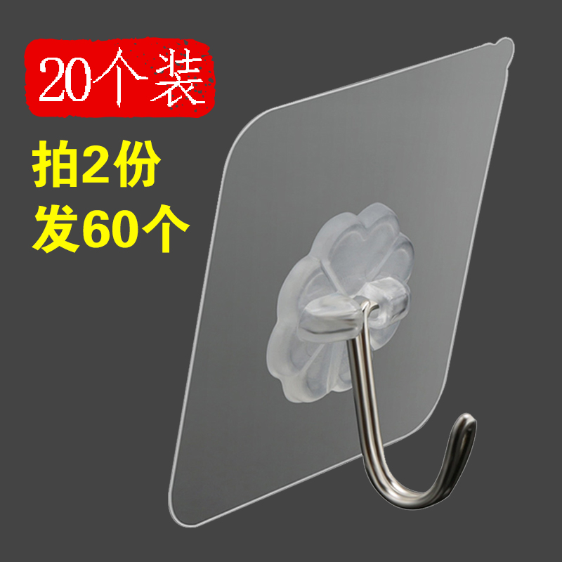 强力承重粘e钩家用壁挂墙壁免打孔浴室门后创意粘胶无痕挂钩置物