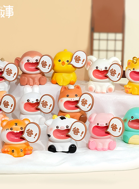 喊爸妈十二生肖桌面摆件情绪稳定神器送爸爸生Q日父亲节毕业小礼