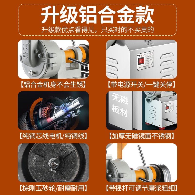 金交椅磨浆机商用米浆机早餐豆浆机电动肠粉石磨机全自动小型打浆