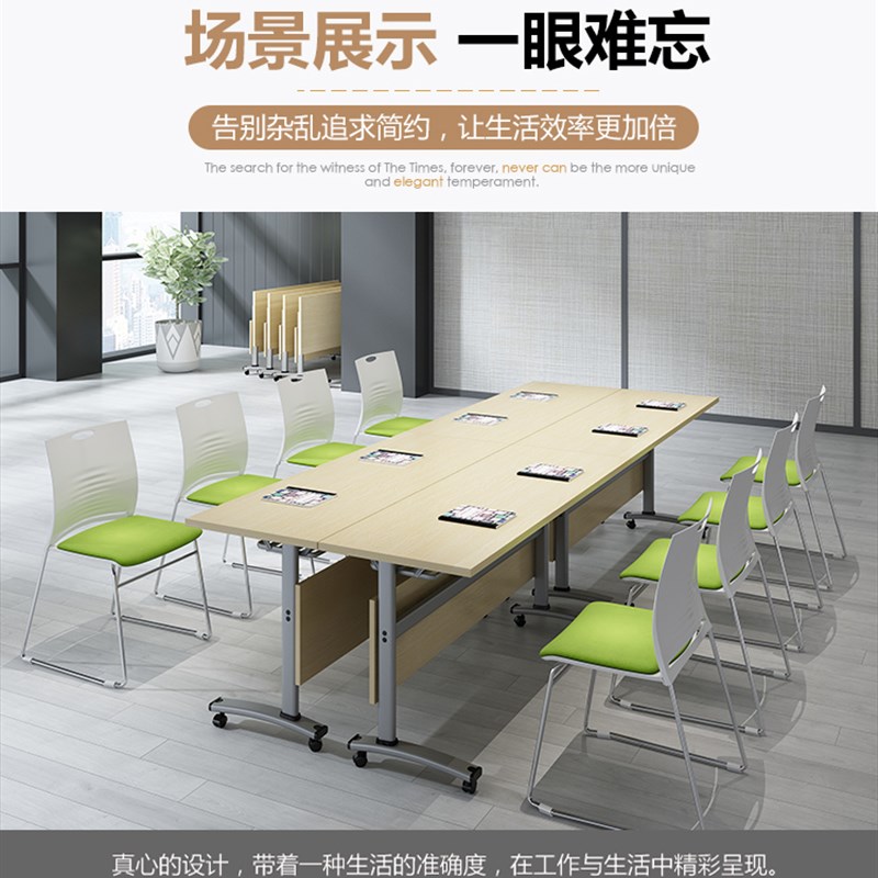 职员折叠培训桌移动员工长条会议桌简约阅览课桌办公拼接条形桌子