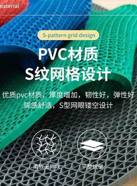 镂空防滑垫PVC地垫走廊过道浴室游泳池防滑脚垫蓝色5.5mm厚*0