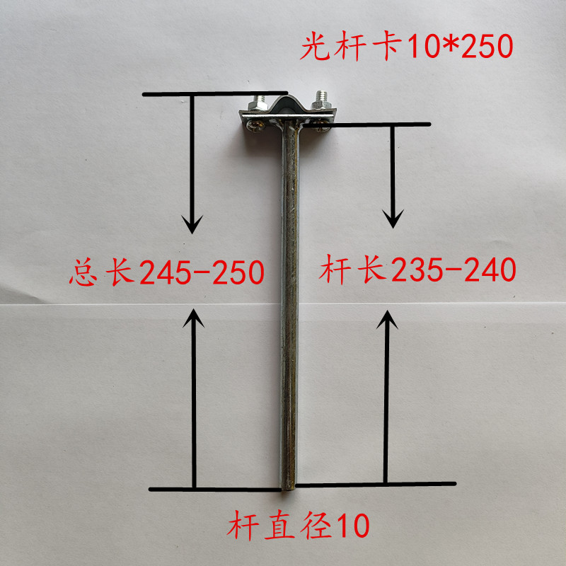 镀锌防雷支架卡子避雷支架避雷卡光杆膨胀避雷卡子屋顶防雷支撑架