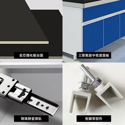 山东钢木实验台实验室工作台全钢化验室实验桌边台试剂架通风橱柜