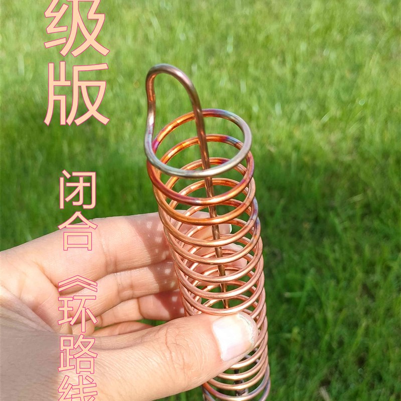 升级版 闭合铜线圈大号 两头对接环路 吸引电场波辐射纯铜 手工艺