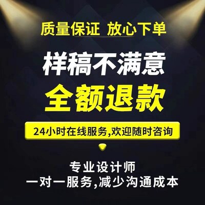 高端ppt代制作排版美化修改企业宣传述职汇报告竞聘演讲代写代做