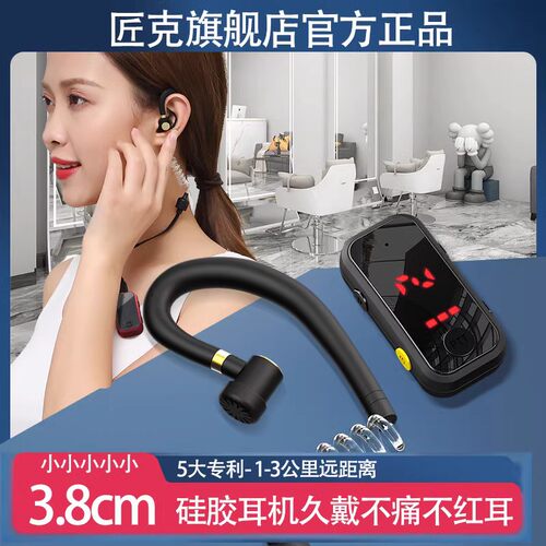 匠克领夹式对讲小机小型迷你大功率远距离酒店饭厅饭店对讲用机器