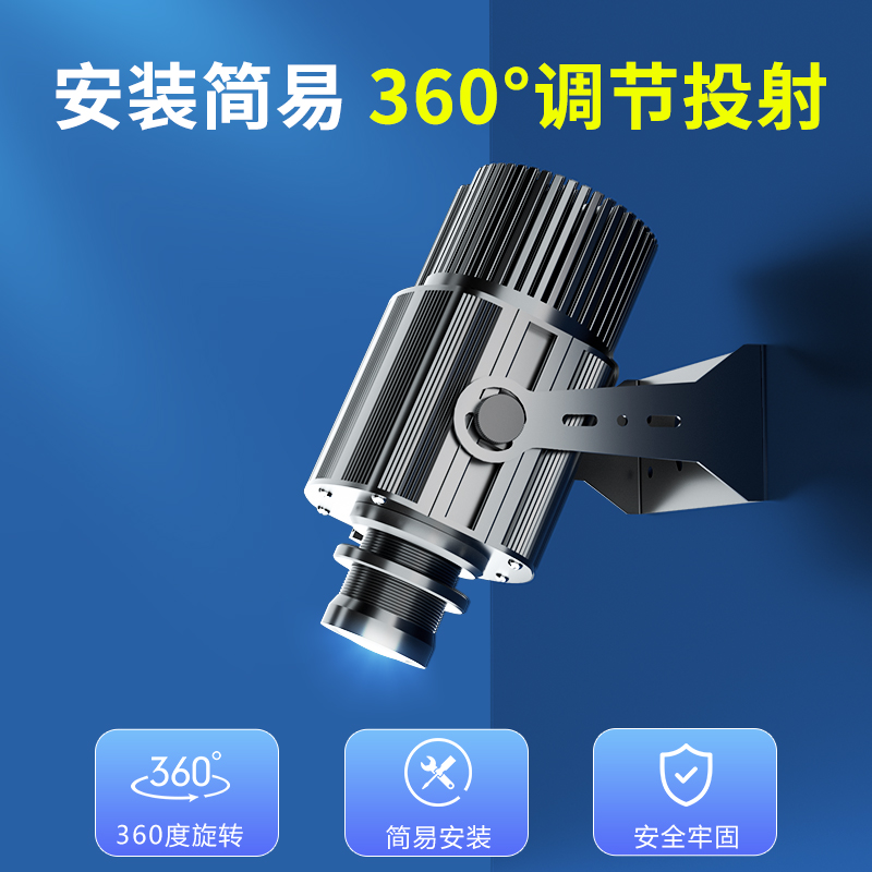 大功率广告logo投影灯户外门头招牌图案文字高清旋转射灯防水定制